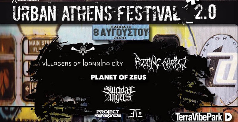 Urban Athens Festival 2.0