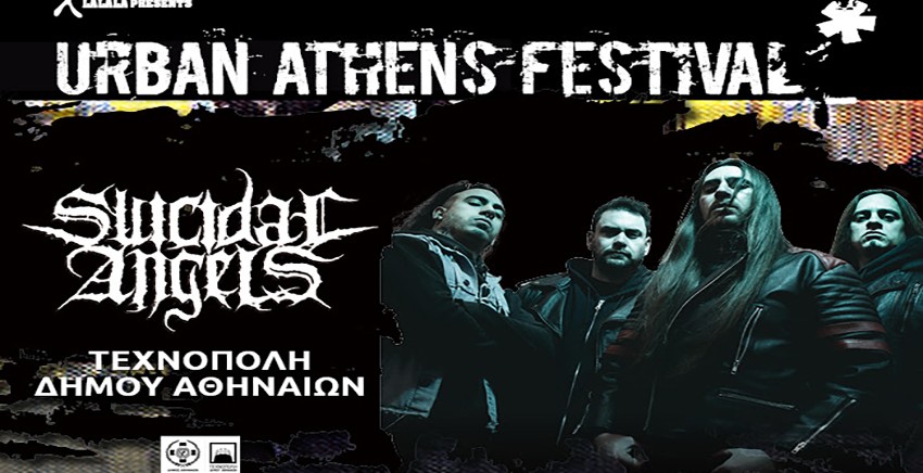 Urban Athens Festival