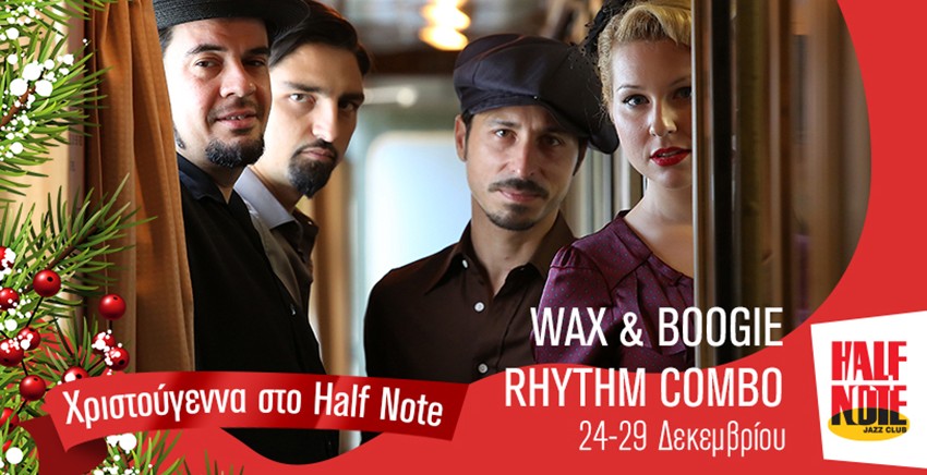 Χριστούγεννα και Πρωτοχρονιά στο Half Note Jazz Club!