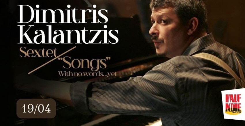 Dimitris Kalantzis 6et | Songs with no words…yet