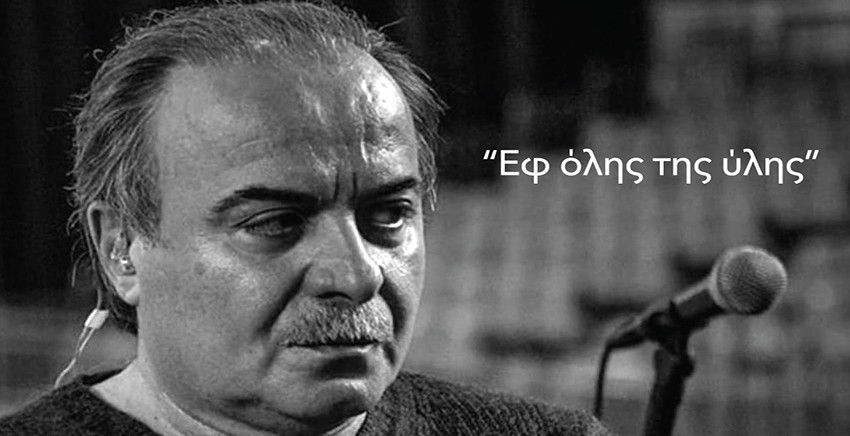 Μπάμπης Τσέρτος | Σοφία Εμφιετζή