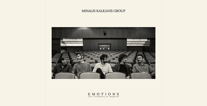 Mihalis Kalkanis Group | Emotions