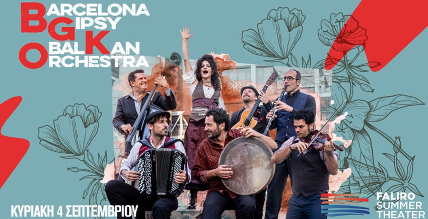 Barcelona Gipsy BalKan Orchestra (BGKO)