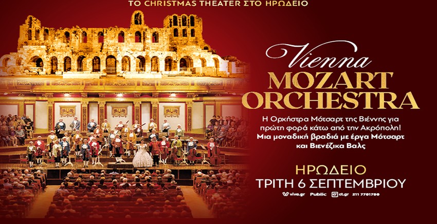 Vienna Mozart Orchestra