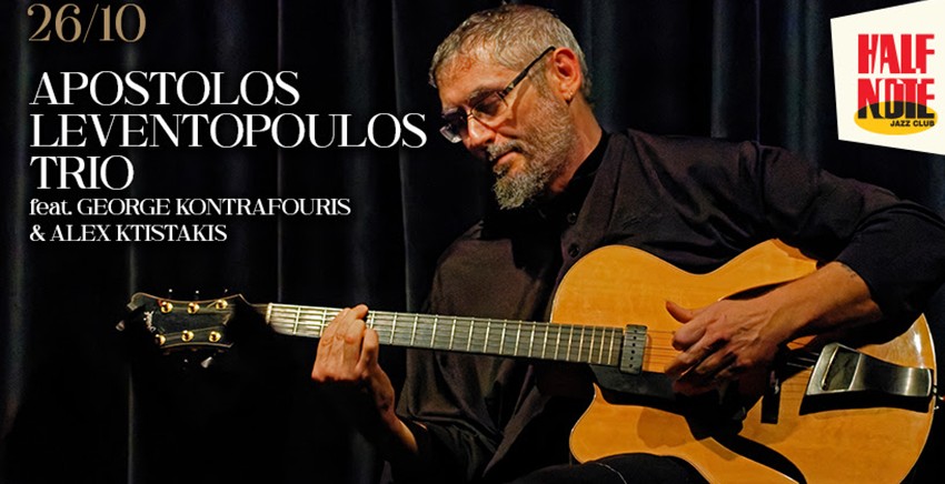 Apostolos Leventopoulos trio | A CD release concert