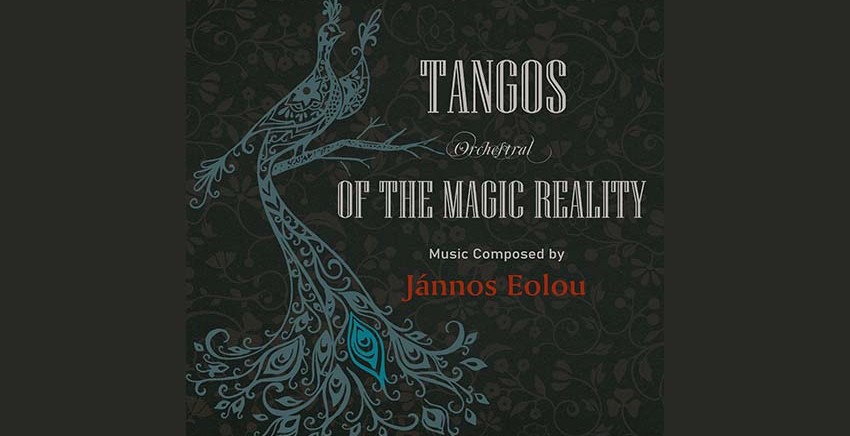Γιάννος Αιόλου | Τα Tangos του Μαγικού Ρεαλισμού