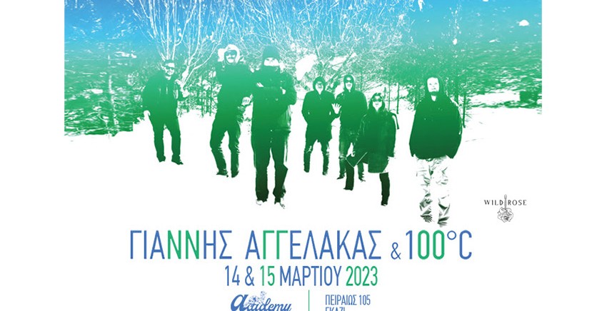 Γιάννης Αγγελάκας & 100°C @ Piraeus Club Academy