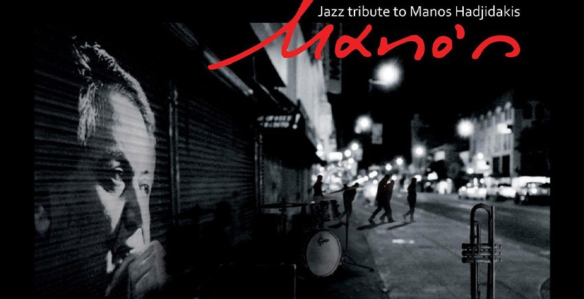 Mano's | A jazz tribute to Manos Hatdjidakis