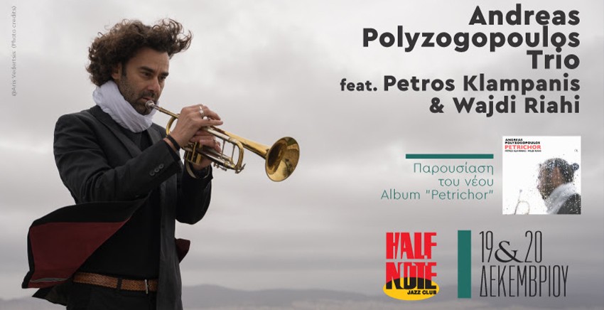Andreas Polyzogopoulos Trio | Petrichor
