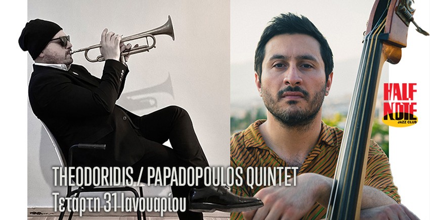 Theodoridis - Papadopoulos quintet