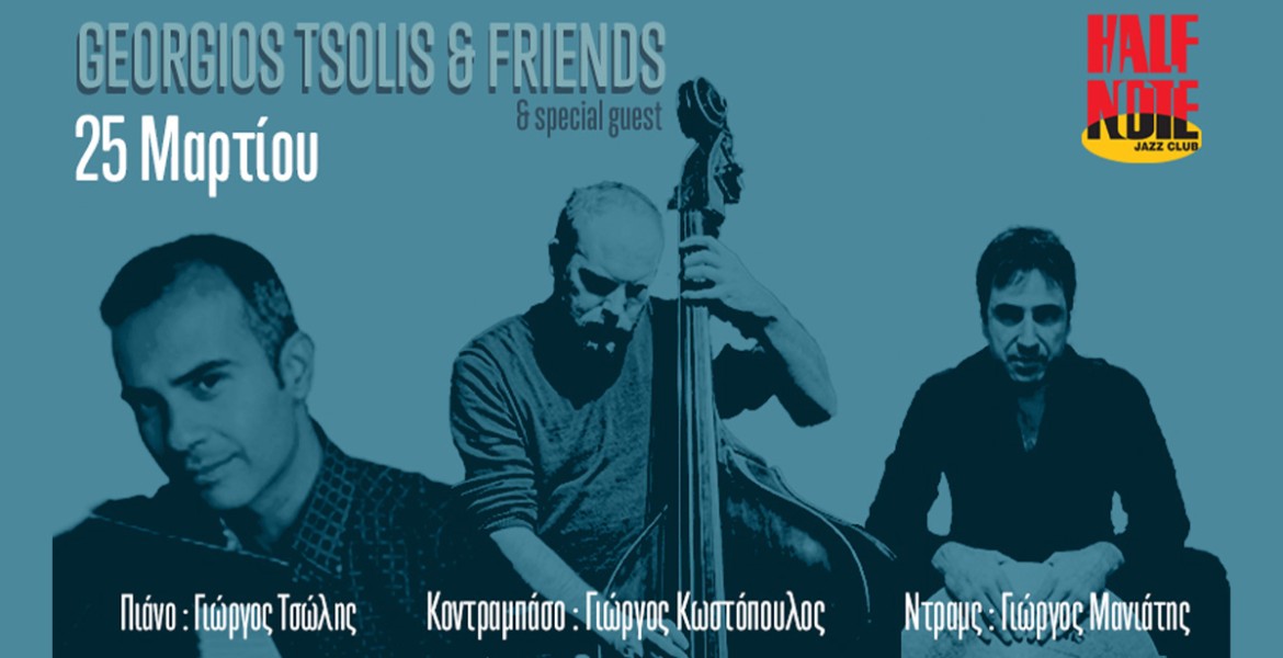 Georgios Tsolis & Friends