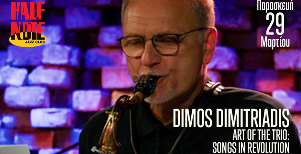 Dimos Dimitriadis | Art of the Trio: Songs in Revolution