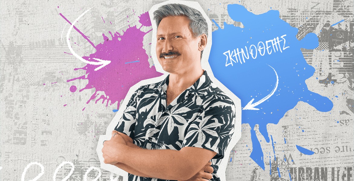 Πείραμα Νο.4