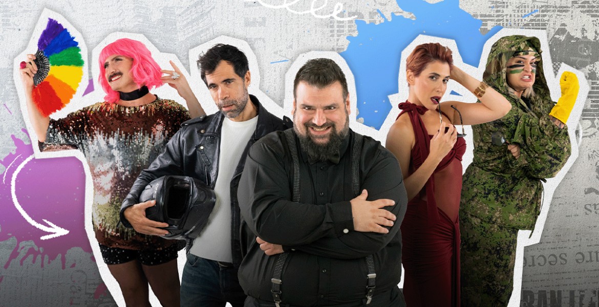 Πείραμα Νο.4