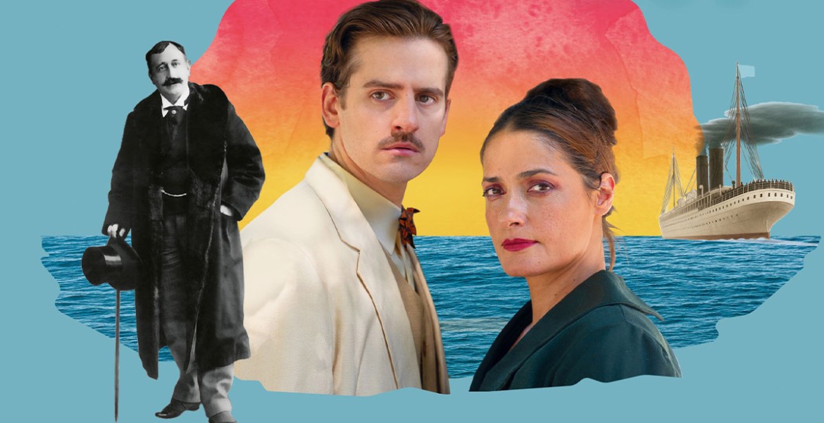 Ψυχάρης το Ταξίδι μου