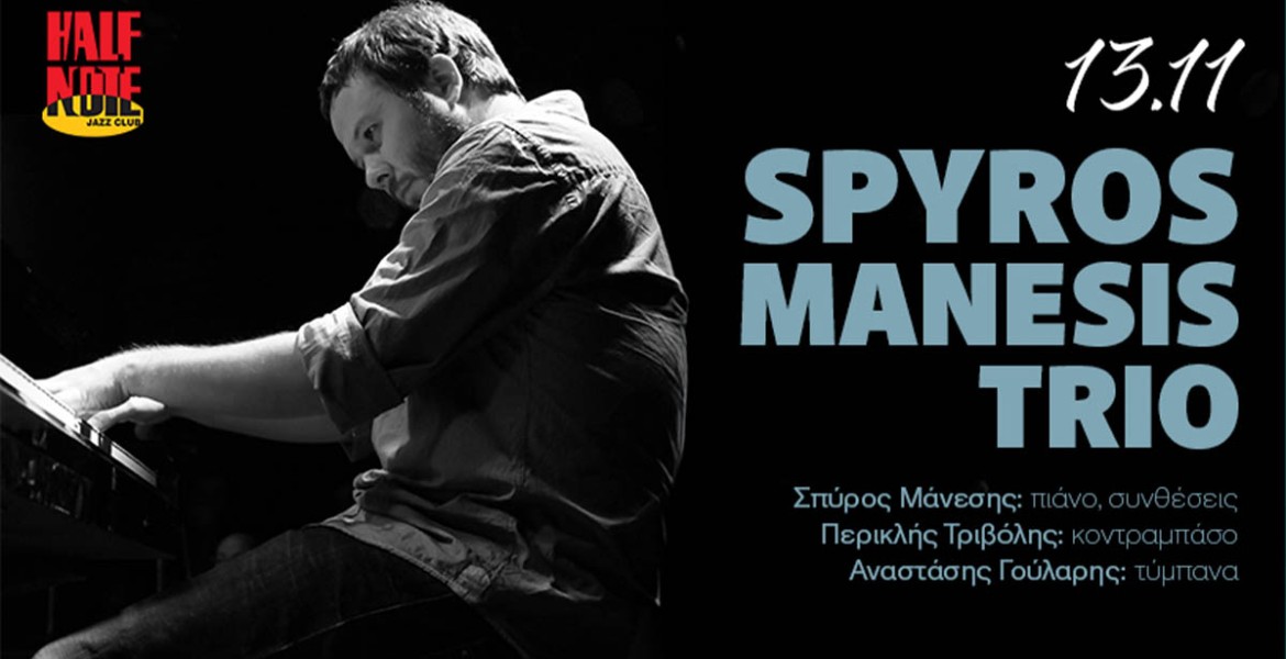Spyros Manesis Trio