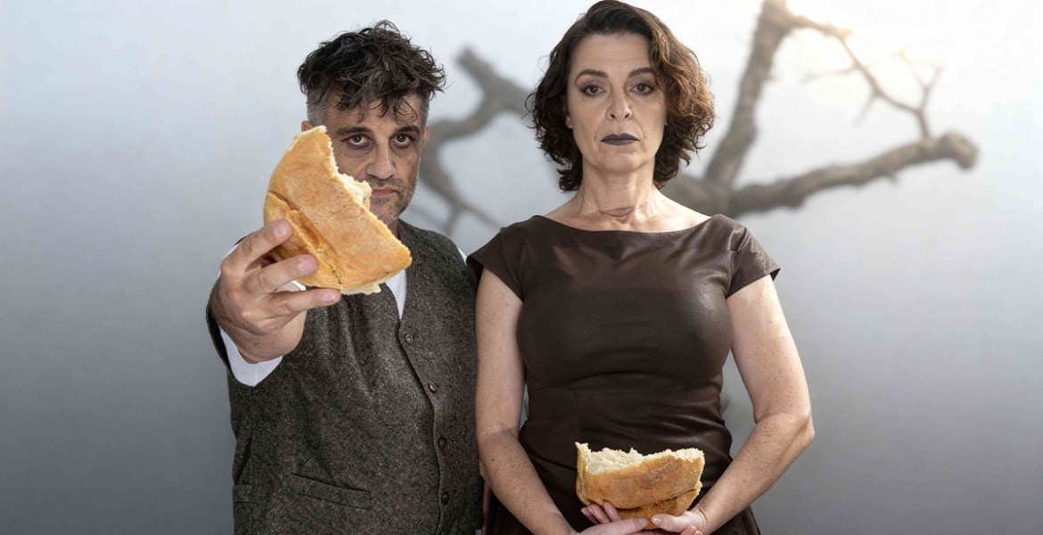 Γέρμα (η ανεκπλήρωτη)