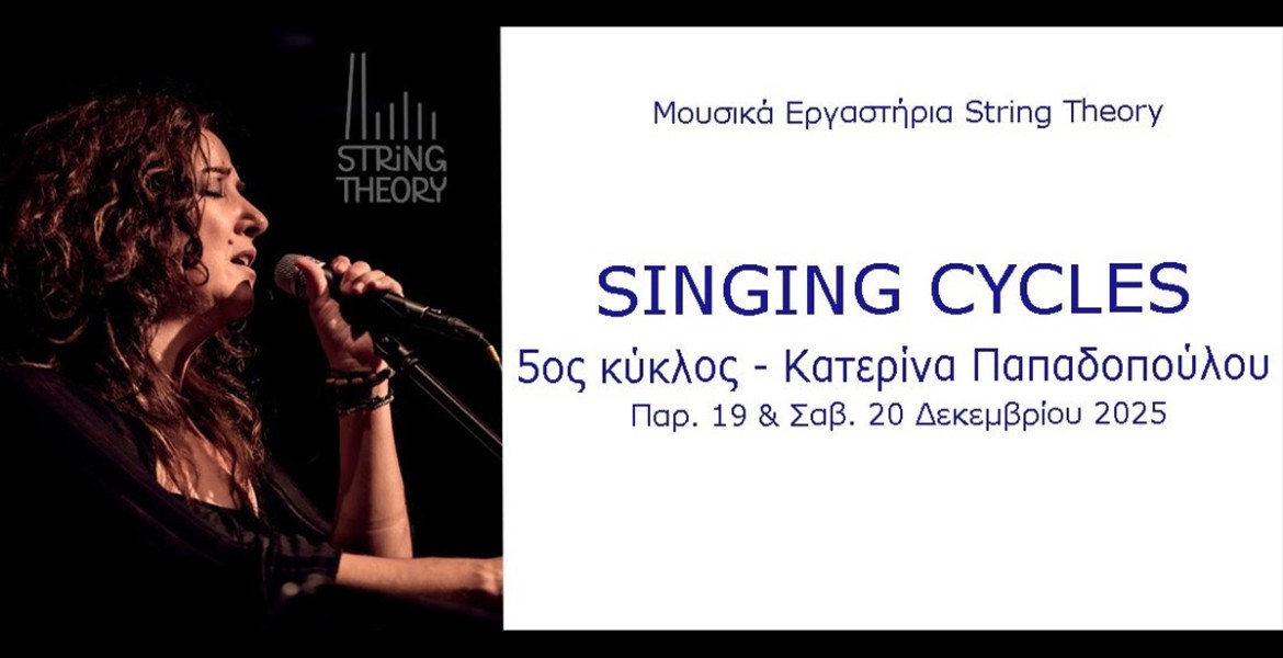 Singing Cycles 2025–2026