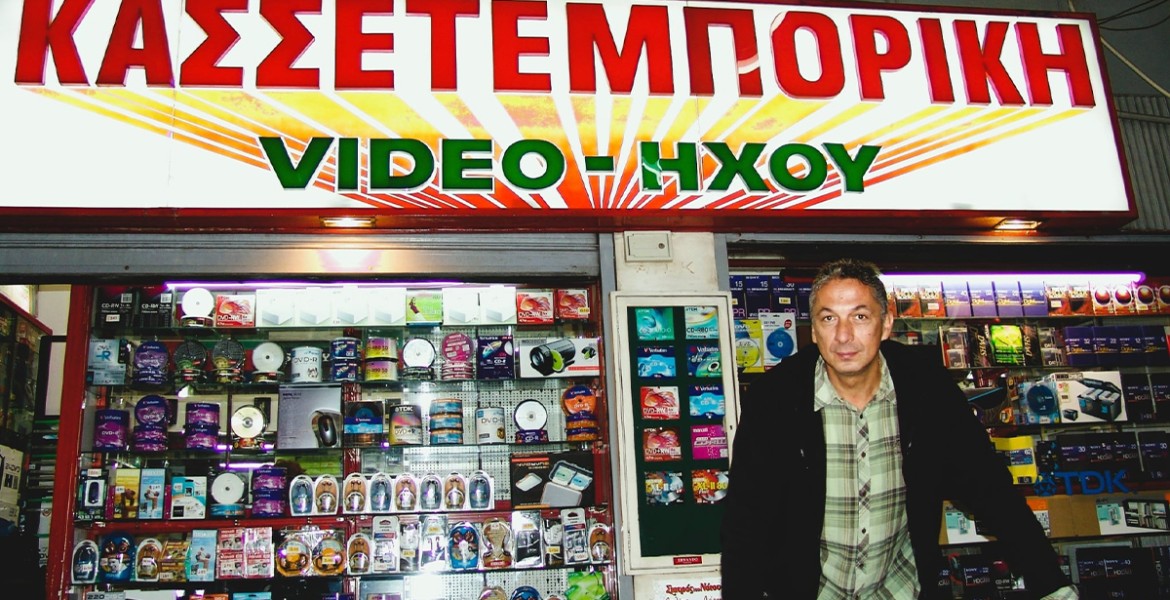 Κική Μαυρίδου | Μεθυσμένοι Κόνδορες