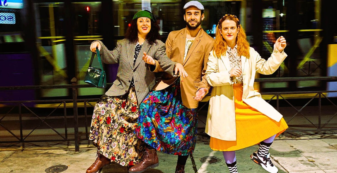 Συγγνώμη Κύριε Μπέκετ και το 2026