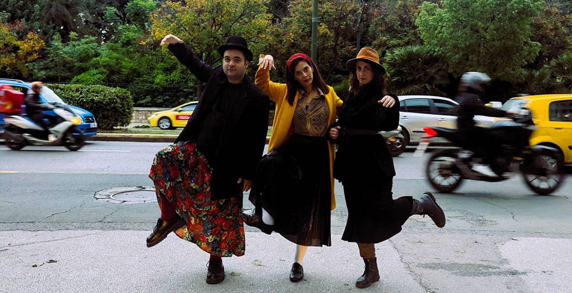 Συγγνώμη Κύριε Μπέκετ και το 2026