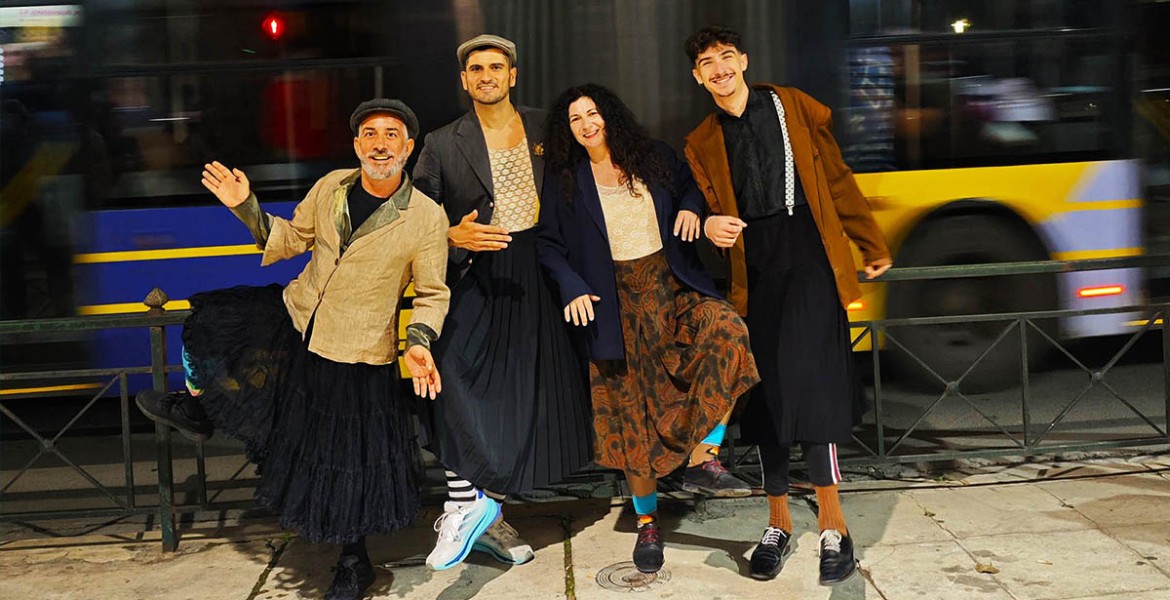 Συγγνώμη Κύριε Μπέκετ και το 2026