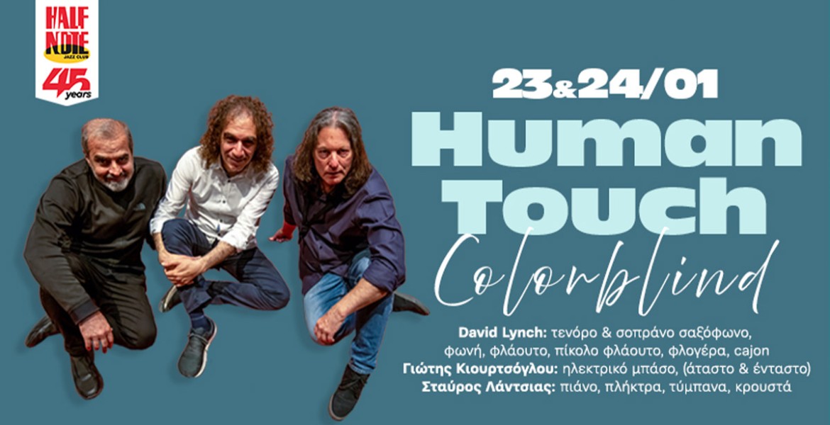 Human Touch | Colorblind