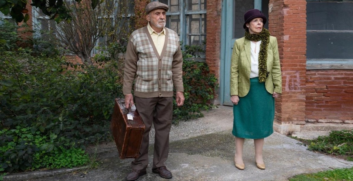 Εντός Περιθωρίου