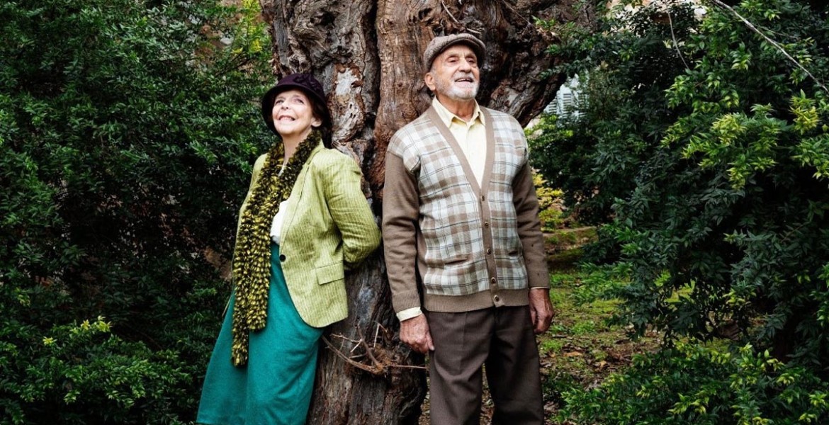 Εντός Περιθωρίου