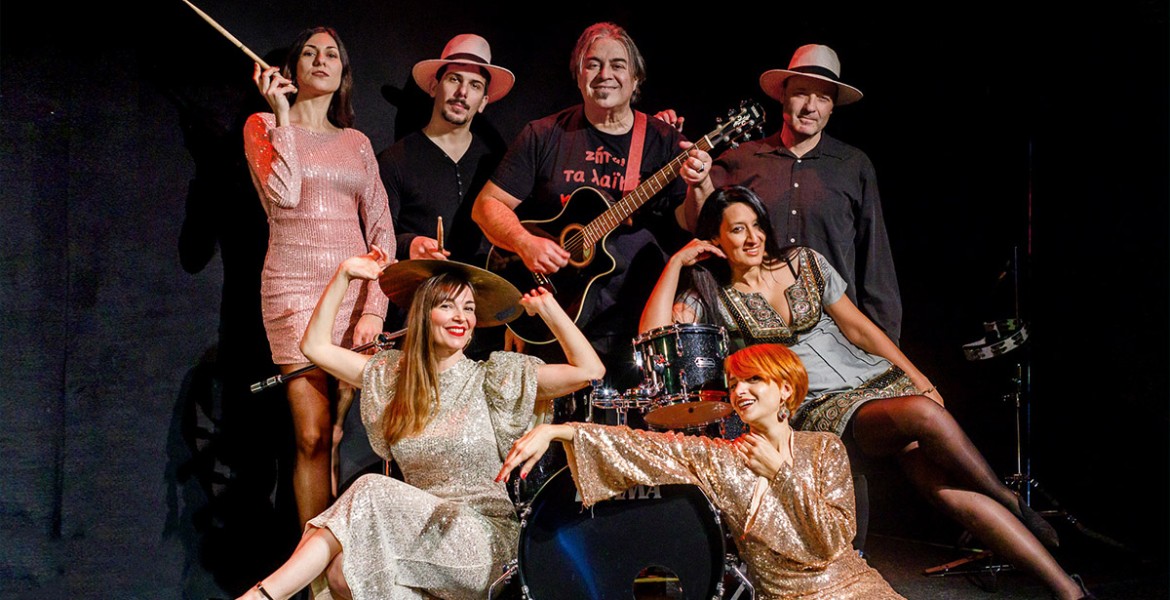 Ζήτω τα λαϊκά κορίτσια!