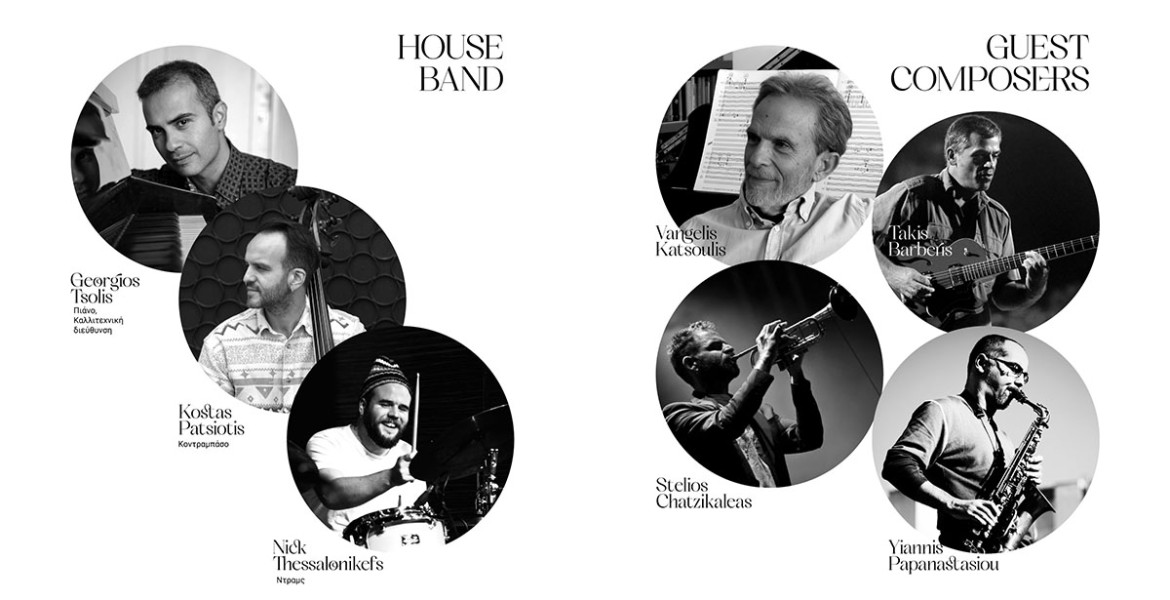 The Greek Jazz Book Concert #1