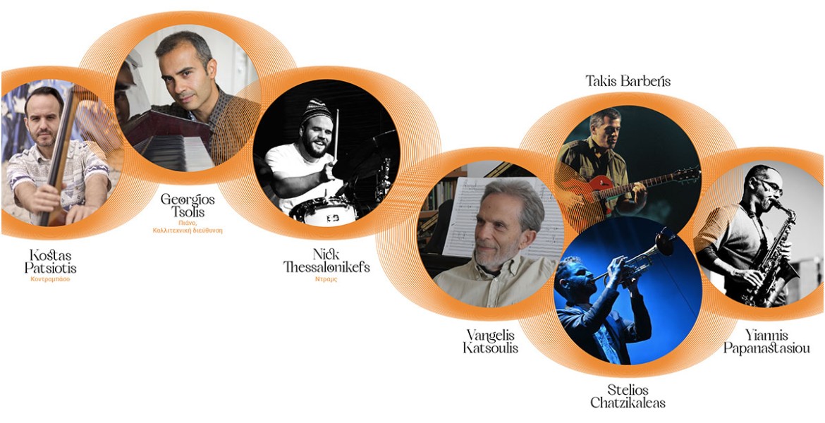 The Greek Jazz Book Concert #1