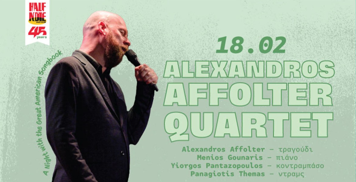 Alexandros Affolter Quartet