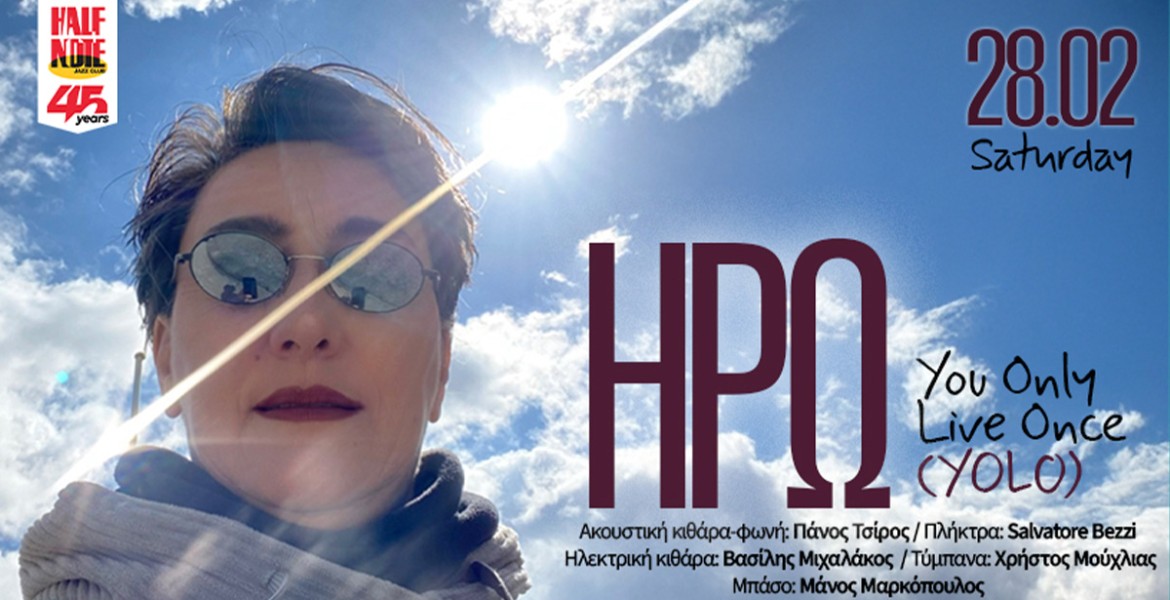 You only live once (YOLO)