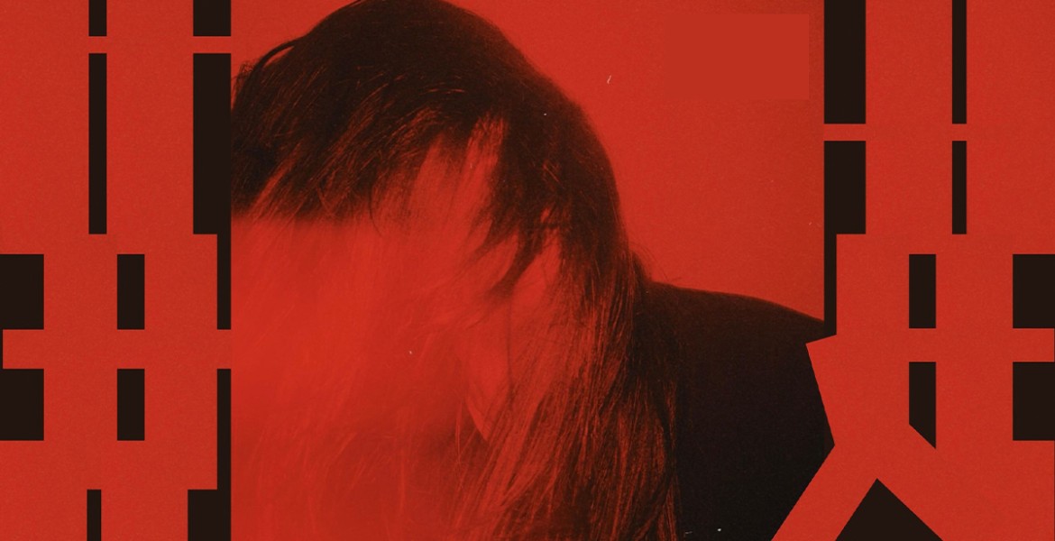 Ελένη Λαγού | Στιγμή