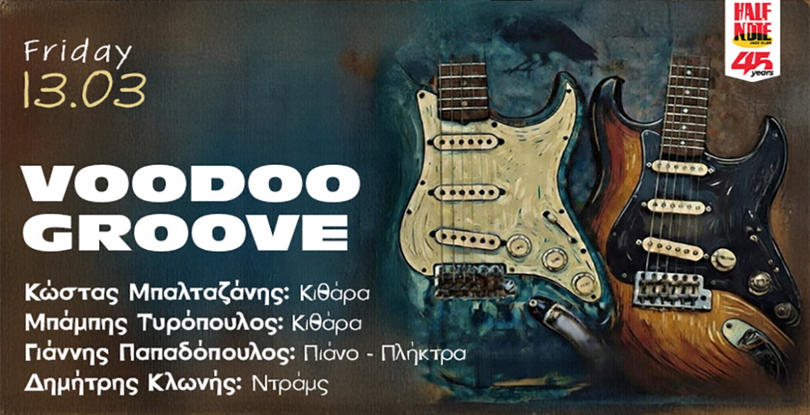 Voodoo Groove
