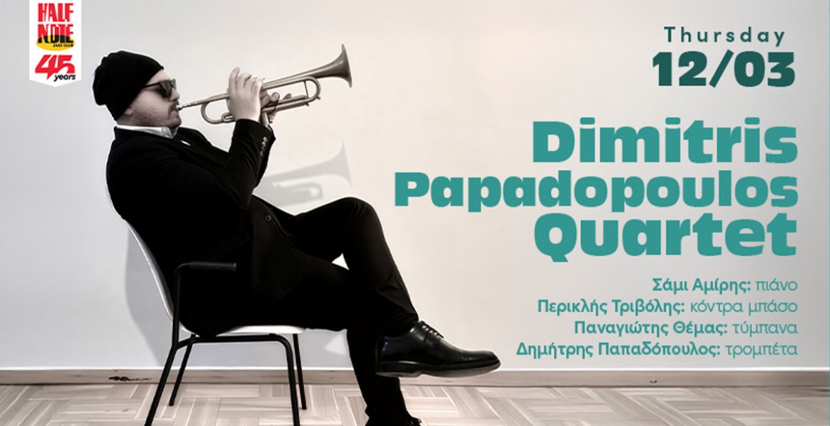 Dimitris Papadopoulos Quartet