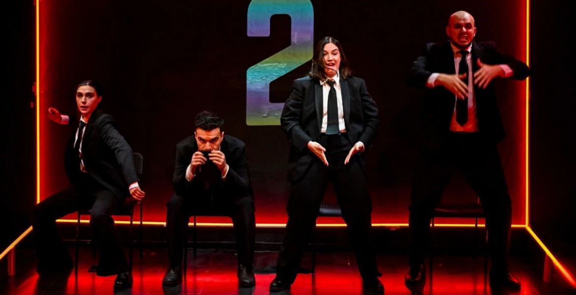 1984 του George Orwell