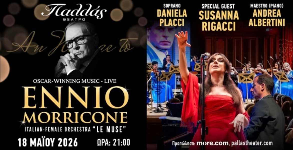 Ennio Morricone | Oscar Winning Music