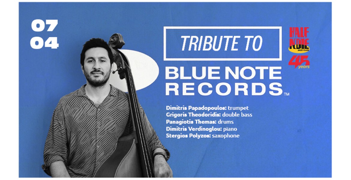 Μεγάλη Εβδομάδα στο Half Note Jazz Club