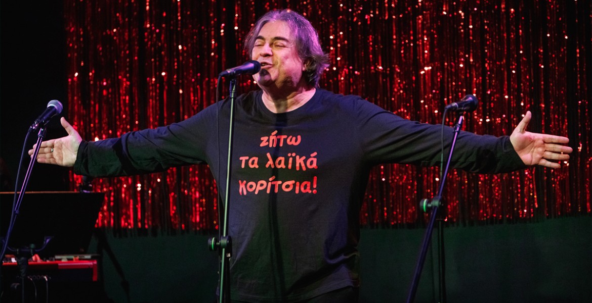 Παντελής Αμπαζής | Ζήτω τα λαϊκά κορίτσια!