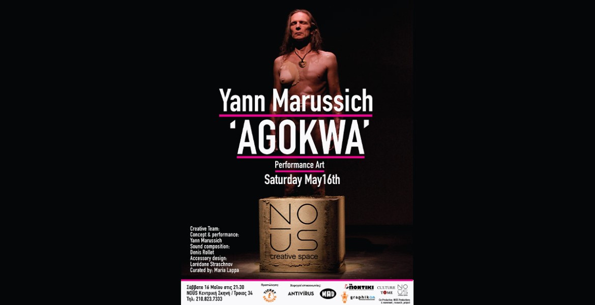 Yann Marussich | Agokwa