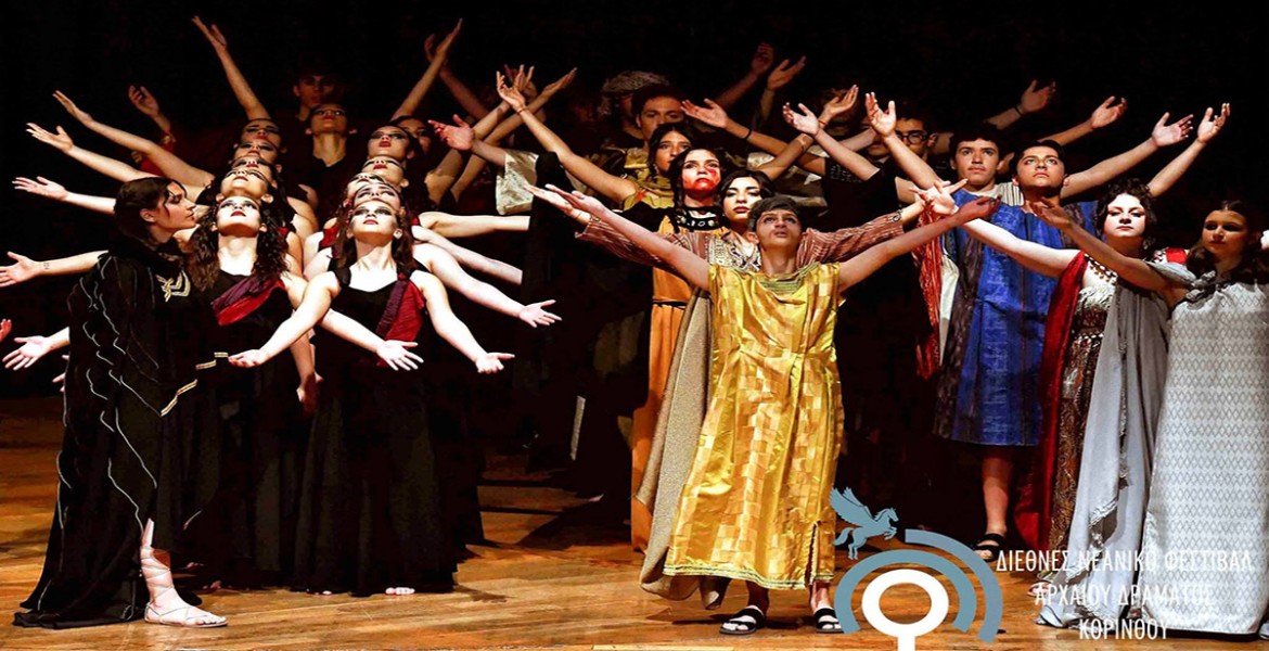 Συνάντηση Νέων | Αρχαίο Δράμα στην Πόλη