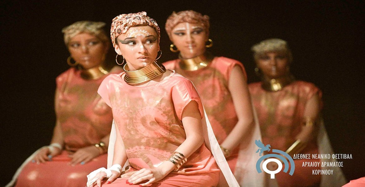 Συνάντηση Νέων | Αρχαίο Δράμα στην Πόλη