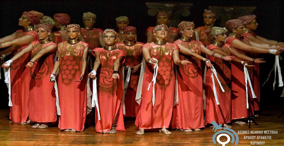 Συνάντηση Νέων | Αρχαίο Δράμα στην Πόλη