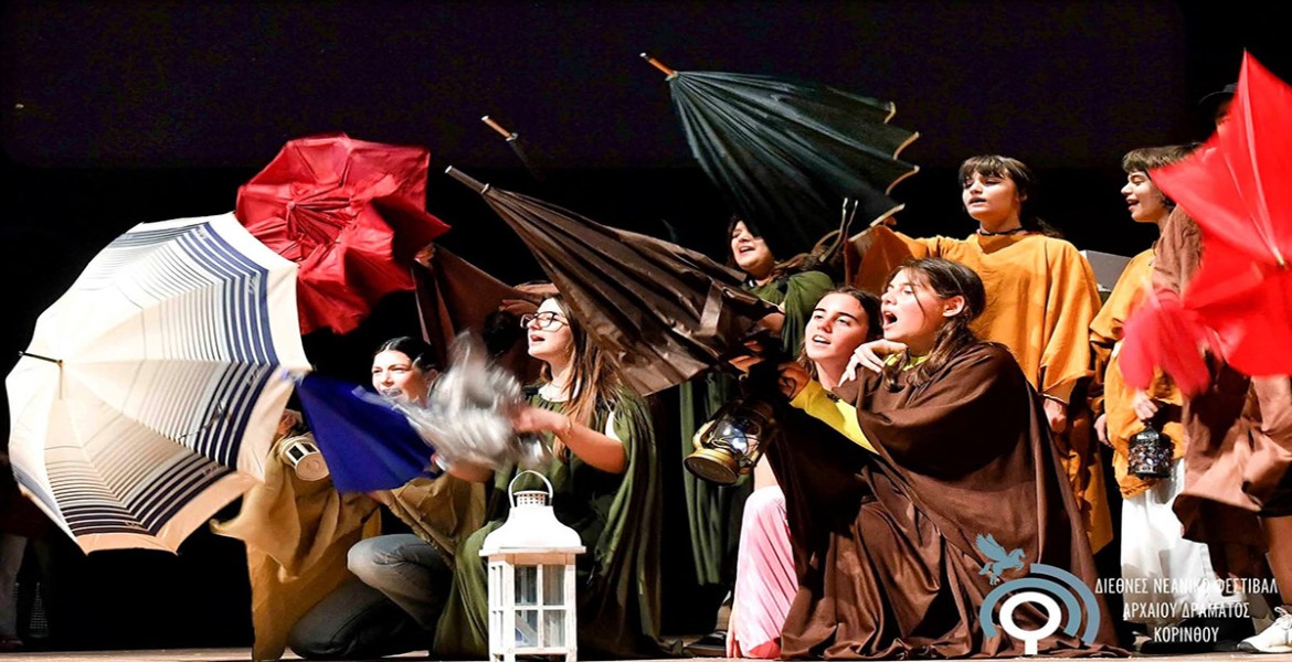 Συνάντηση Νέων | Αρχαίο Δράμα στην Πόλη