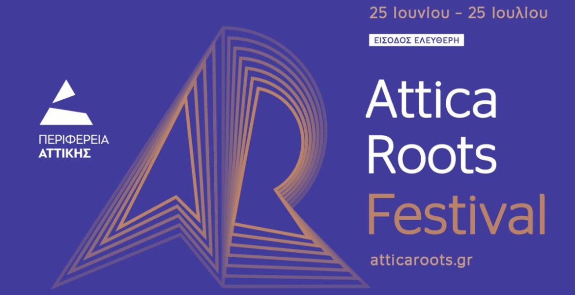 Attica Roots Festival 2026