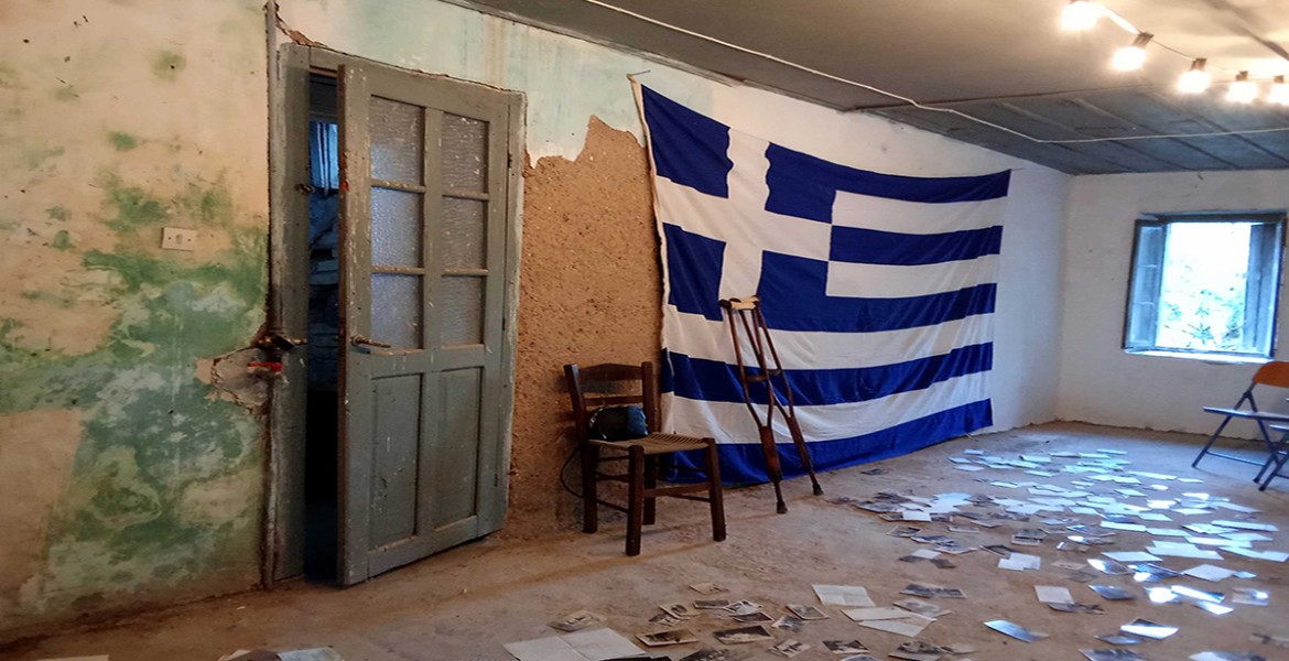 Χώμα