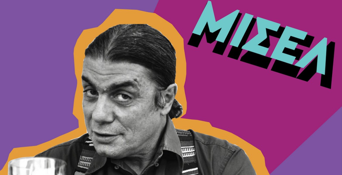 Ο Θεός της Σφαγής | 2ος χρόνος