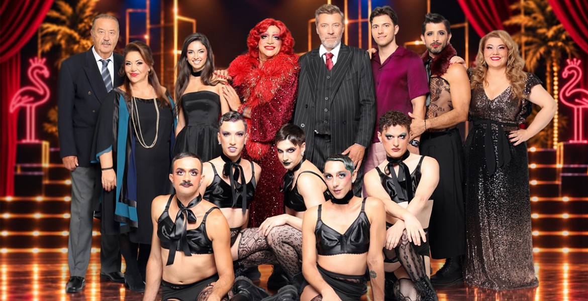 Το Κλουβί με τις Τρελές | La Cage aux Folles